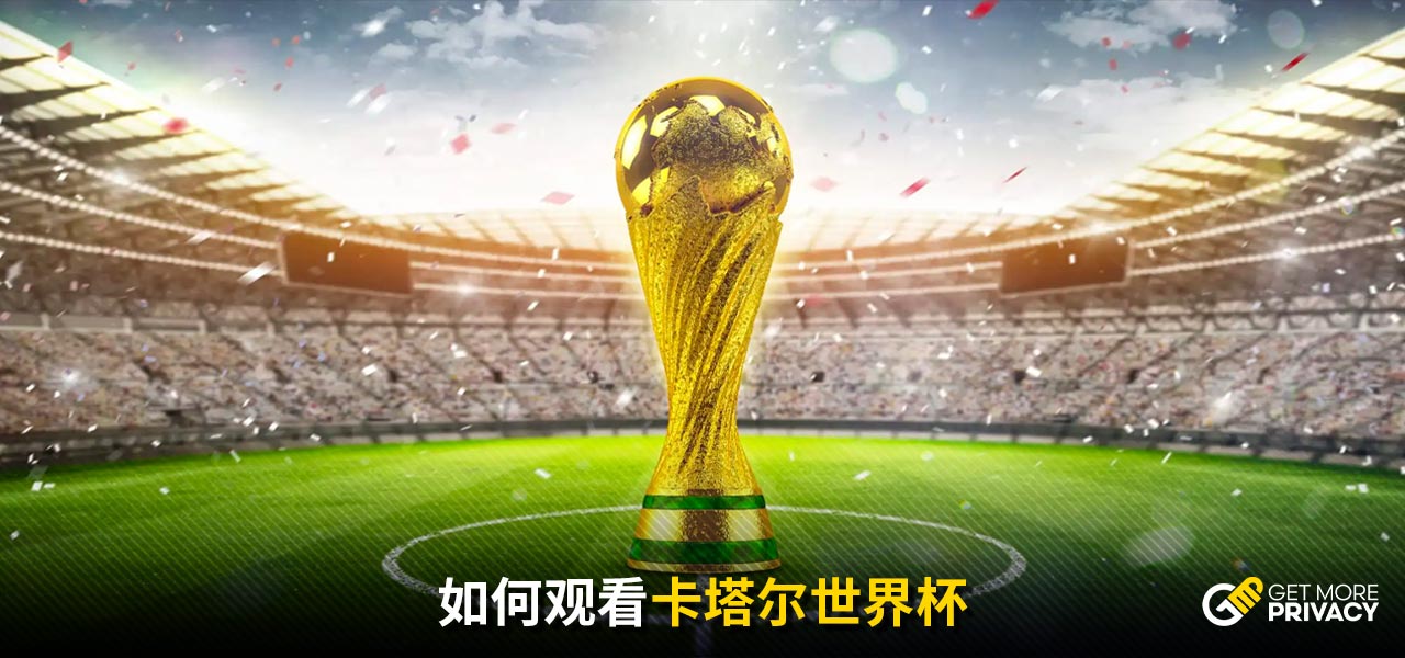 足球不断尝 足球不断尝